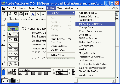  Plugins  Utilities